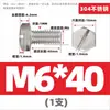 Tornillos de acero inoxidable 304 con cabeza hexagonal ranurada, con cabeza ranurada y vástago hexagonal, disponibles en tamaños M4, M6 y M8