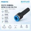 Conector Rápido FESTO NPQE-D-Q6-S8-P10 Conector de Tubería Industrial Original Genuino En Stock