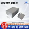Venta directa de fábrica equipo instrumento de control industrial carcasa de aluminio chasis de plástico aleación de aluminio instrumento carcasa de producto electrónico