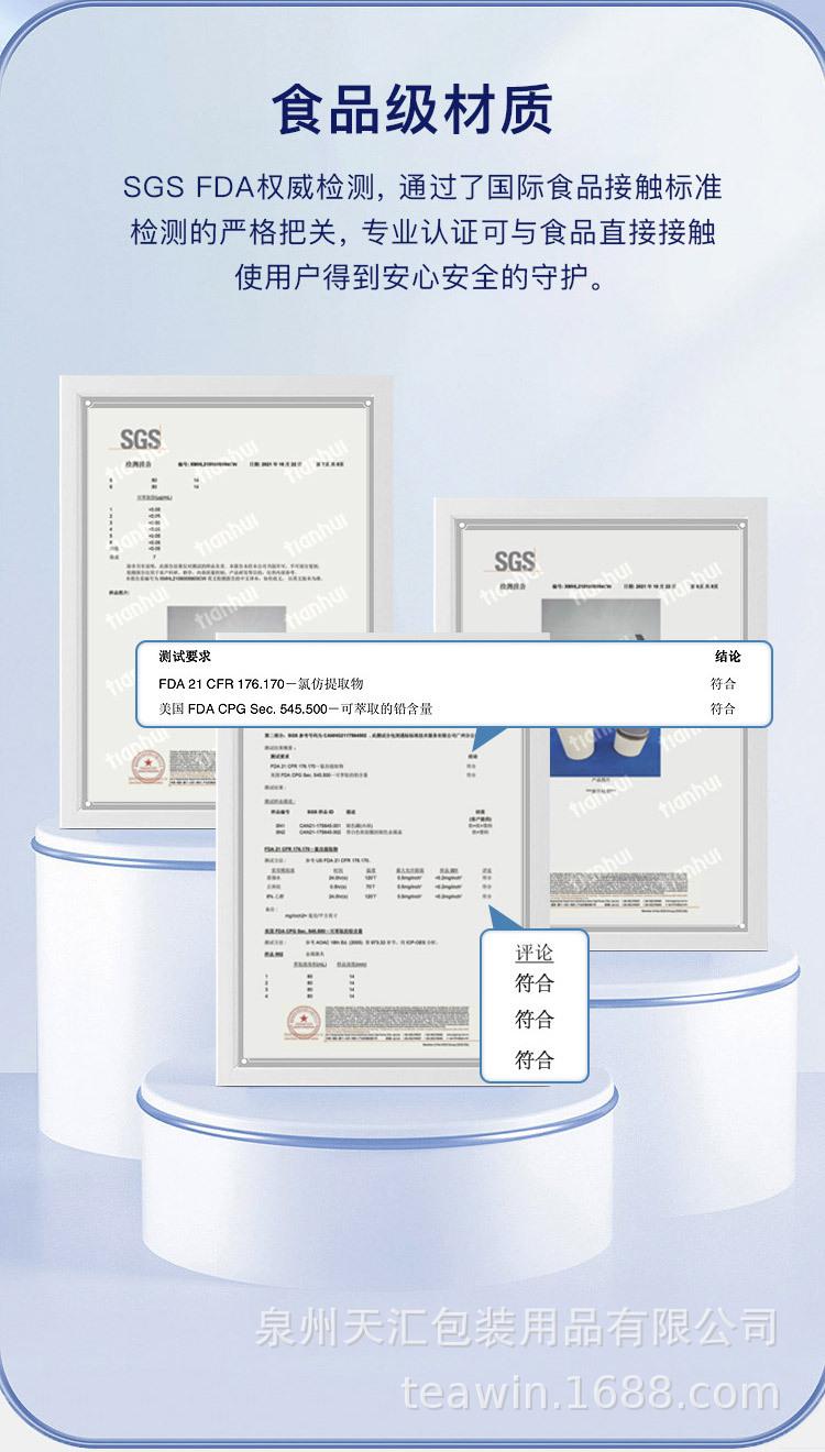 密封罐_02.jpg