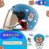 Casco de coche eléctrico para niños de dibujos animados, espacio, libélula de bambú, protector solar de verano, gorra de ciclismo para niños, fabricantes, venta al por mayor, cuatro estaciones