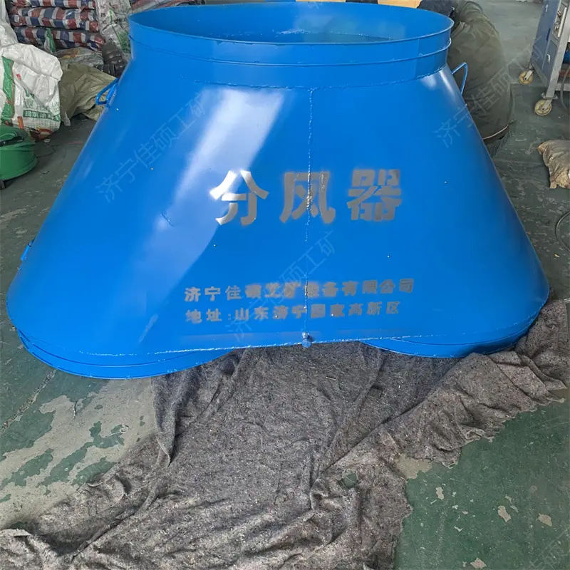 矿用分风器15