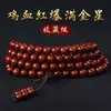 Pulsera de Cuentas de Buda de Palo de Rosa 108 Rosario de Material Antiguo Púrpura Oscuro Joyería de Madera