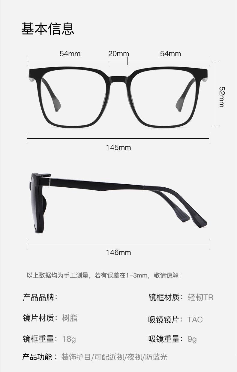 详情图片_18.jpg