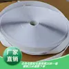 Cierre de Gancho y Bucle Mezclado 30% Nylon Grado C con Respaldo Adhesivo para Textiles del Hogar, Borde de Cinta Tejida Perforada para Cortinas