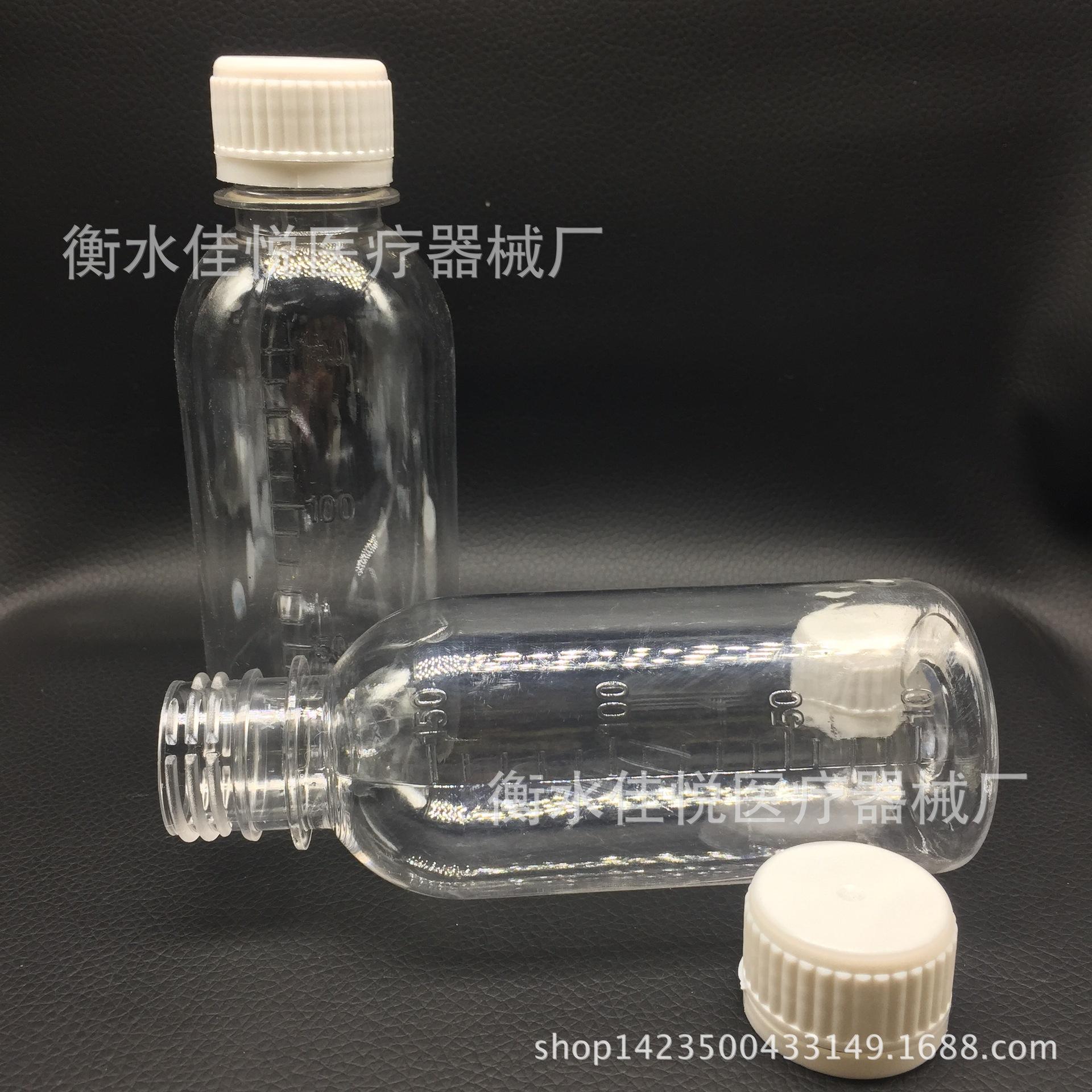 透明小口瓶