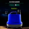 Bomba de agua para pecera bomba sumergible bomba de succión inferior para pecera bomba de bombeo bomba de baja succión Zhiyang acuario bombeo filtro bomba de baja succión