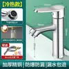 Lavabo de cobre completo, grifo monomando para agua fría y caliente, lavabo de acero inoxidable para baño