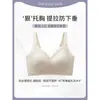 Lingerie Sem Costura para Mulheres, Push-Up para Seios Pequenos, Coleta Lateral dos Seios, Anti-Queda, Minimizador para Seios Grandes, Ajuste de Expansão Externa, Sutiã Levanta-Busto