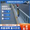 Suministrado directamente por el fabricante: Barandilla para Vehículos Motorizados de Cuarta Generación en la Carretera de Chengdu, Barandilla de Aislamiento para Vehículos Motorizados, Barandilla Central de Aislamiento