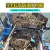 Barco de Salvamento de Basura en el Río Guizhou, Barco de Salvamento de Objetos Flotantes de la Rama de la Superficie del Río Beipanjiang, Barco de Limpieza de Malezas en la Superficie del Agua