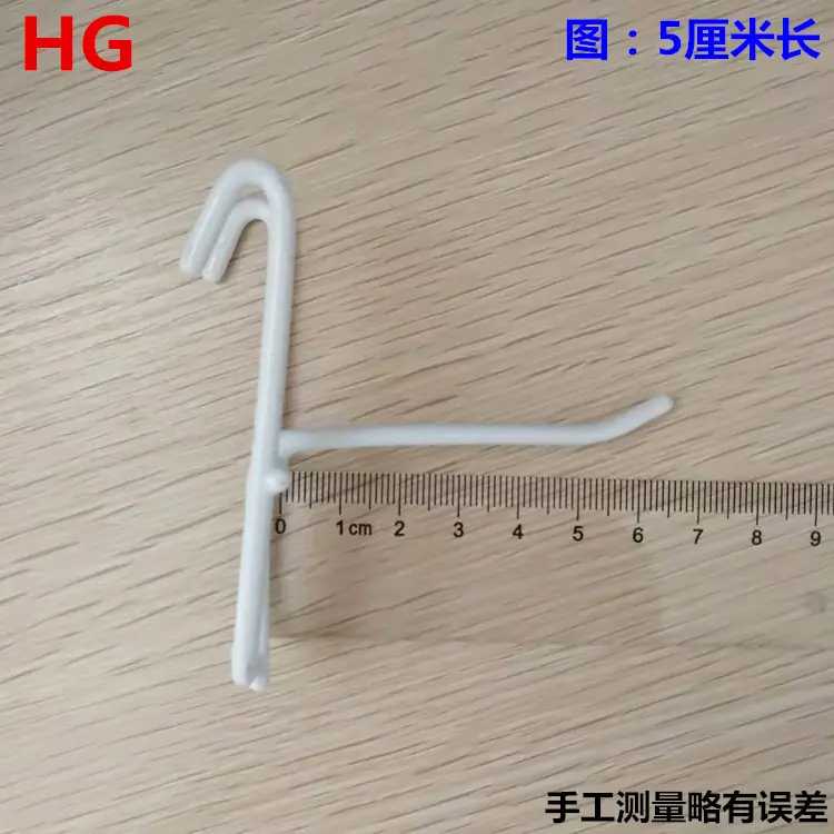 5厘米_副本