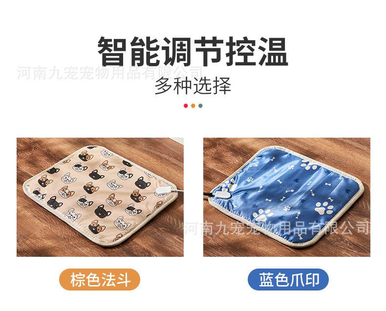 电热毯_07.jpg