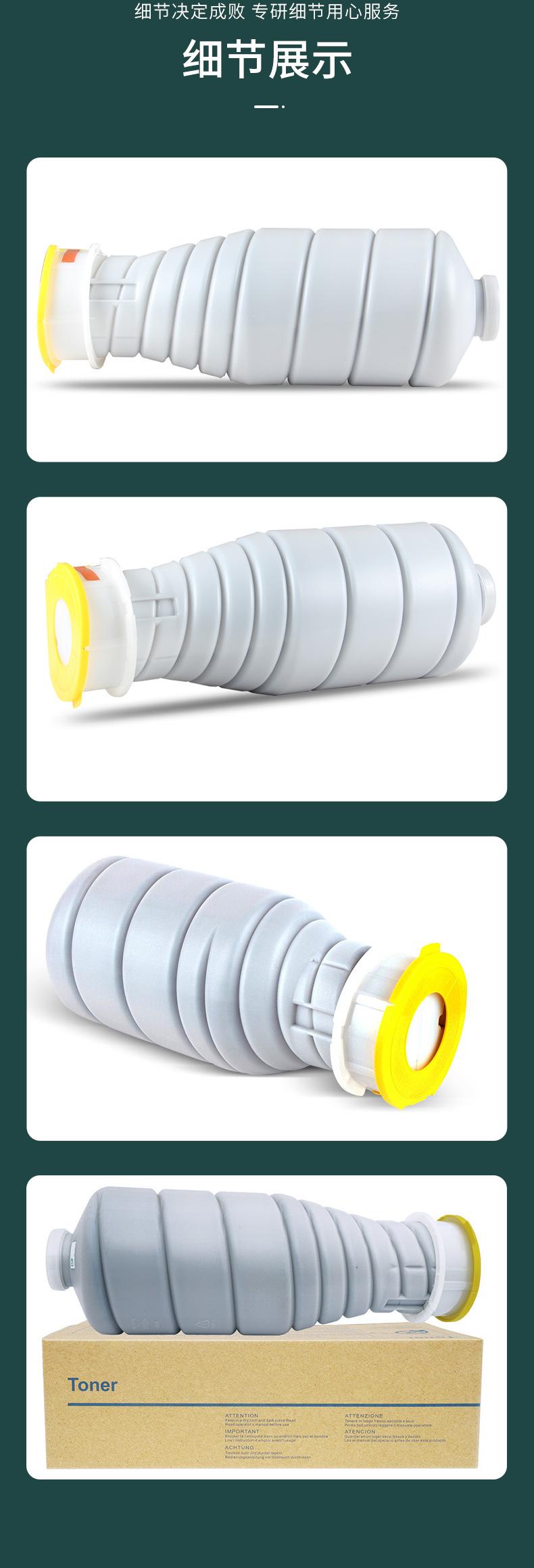 TN910详情_06.jpg