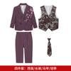 Conjunto de Traje para Niño Traje de Niño de las Flores Ropa para el Primer Cumpleaños de Niño Ropa para Niño Anfitrión de Actuación de Piano Traje Bordado para Niños Chaqueta