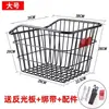Canasta Trasera para Bicicleta de Montaña Portaequipaje Trasero Canasta de Almacenamiento Canasta Plegable Trasera para Bicicleta Canasta Marco Azul Canasta de Almacenamiento