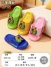Pantuflas de Dinosaurio Pequeño 2026 para Niños y Niñas, Transpirables para Interiores, Lindos Dibujos Animados, Moldeadas por Ampolla, Pantuflas de Baño para Bebé