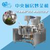 Máquina de cocina para comidas grupales, equipo de cocina grande totalmente automático, fábrica, olla de cocina comercial