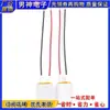 Elemento Calefactor Cerámico PTC Pequeño Bajo Voltaje 25*20*5mm Temperatura Constante Núcleo 5V12V24V220V Precalentamiento Anticongelante Deshumidificar