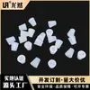 Fábrica direta de plástico lâmpada à prova d'água plugue de silicone junta universal plugue de borracha à prova d'água plugue de silicone plugue de borracha