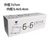 Winw120 Película Inversa Marco 6X 6cm Portafilm de Diapositivas Película Positiva 120 Sin Vidrio 60 Juegos Por Caja