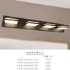 Lámpara de Mural Personalizada Transfronteriza para Faro de Espejo de Sala de Estar Pasillo Baño Espejo de Baño Faro Mesa de Tocador Lámpara de Pared de Cabecera