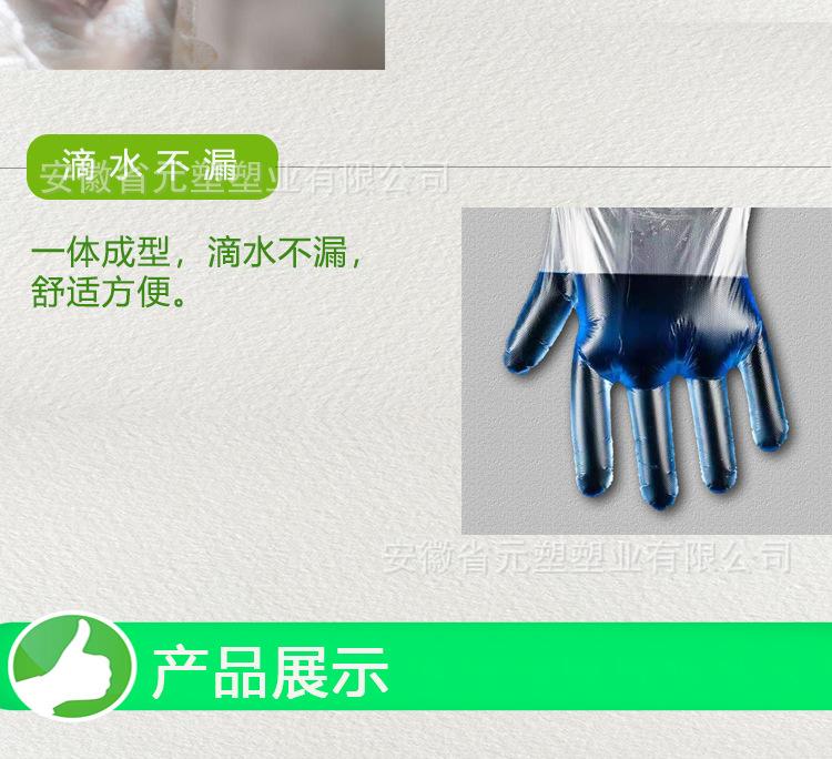 元塑手套_01_05.jpg
