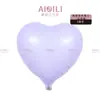 Globos de Cumpleaños Ondulados de Amor de 20 pulgadas Arreglo para Fotos Globos en Forma de Corazón Forma Ondulada de Amor Globos de Película de Aluminio Venta al por Mayor