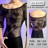 Lobe Roupa Íntima Sexy Nova Malha Sexy Recortada Vestido Transparente Apertado Namoro Gay Tentação Apaixonada Pijama Rede