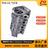 Culata para AUDI 2.0L 08-18 06H103063M 06H103264X