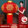 Un par de linternas rojas grandes con el carácter chino de "alegría" () - decoraciones festivas para la boda, adecuadas para la puerta principal, el patio y la sala de bodas. Una colección completa de suministros para bodas