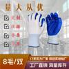 Guantes de Nitrilo al por Mayor a Precio de Costo, Resistentes al Aceite y al Desgaste, Especialmente Diseñados para Sitios de Construcción, Guantes de Protección Laboral Recubiertos de Goma, Antideslizantes y Anti-Manchas de Aceite