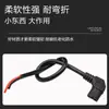 Enchufe de Carga para Vehículo Eléctrico Cable Codo de Batería Enchufe Cargador de Triciclo Conector de Cable de Alimentación Engrosado de 4 Cuadrados