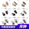 Venta Directa de Fábrica Hebilla de Hebilla de Campana Colgante de Cuerda de Botón de Metal Hebilla de Extremo de Cuerda de Ropa Hebilla de Ajuste de Extremo de Cuerda con Forma de Cuerno Electrochapado