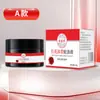 Flor Roja Grieta de Hielo Aceite de Serpiente Ungüento Antibacteriano Crema Anti-Picazón Preparación Herbal para Uso Externo Versión Mejorada Transmisión en Vivo de Douyin Dropshipping