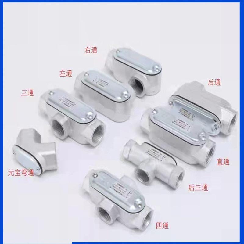 隔爆接线盒