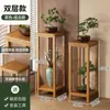 Soporte para Flores para Sala de Estar, de Pie, Modelo Nuevo, Estante de Flores de Múltiples Niveles para Interiores, Soporte para Flores para Oficina Balcón, Soporte para Flores de Madera Maciza