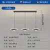 Nova Luminária Pendente Minimalista Popular de Espectro Completo, Lâmpada LED Moderna e Simples para Sala de Estar, Quarto e Sala de Jantar, Luminária Protetora para os Olhos e Anti-Luz Azul