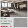 Azulejo de Mármol Foshan Guangdong 750*1500 Piedra de Lujo Estilo Lujo Ligero Base Ultra Blanca Estilo Minimalista Moderno Blanco Puro
