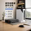 Procesador Core i5/i7 Oficina Hogar Juego Mini PC Soporta Montaje en Pared Computadora de Escritorio para Trading en Bolsa Kit Completo
