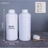 Botella de plástico espesada de 1 litro, botella de reactivo de 1000 ml, botella de embalaje de 1 kg, botella dividida de muestra de HDPE de 1 L