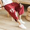 Pantalones Cortos de Lino para Hombre de Verano Modernos Sueltos Tallas Grandes Pantalones Cortos Pantalones de Playa Pantalones de Pierna Ancha Pantalones Linterna Pantalones Cortos