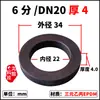 Junta de silicona para conector, caucho de etileno propileno dieno tricomponentes EPDM (EPDM) anillo de sellado tipo mango, junta de nitrilo fluoroelastómero resistente al aceite
