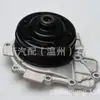 Bomba de agua para coche de Carlos 6512003501