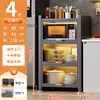 Estante de Almacenamiento para Cocina Gabinete de Almacenamiento Estrecho para Huecos de Refrigerador Gabinete de Almacenamiento de Pie de Múltiples Niveles Nuevo Gabinete de Almacenamiento Multifuncional para Huecos
