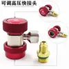 Herramienta de manómetro de refrigerante para aire acondicionado de automóvil Accesorios Abrebotellas de refrigerante Conector ajustable de alta y baja presión Juego de manómetros de refrigerante