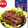 Carne bovina picante à base de ervas, caixa de 60g, 85 pacotes de carnes picantes cozidas, lanches de carne bovina picante