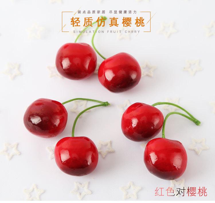 仿真水果-泡沫对樱桃_01.jpg
