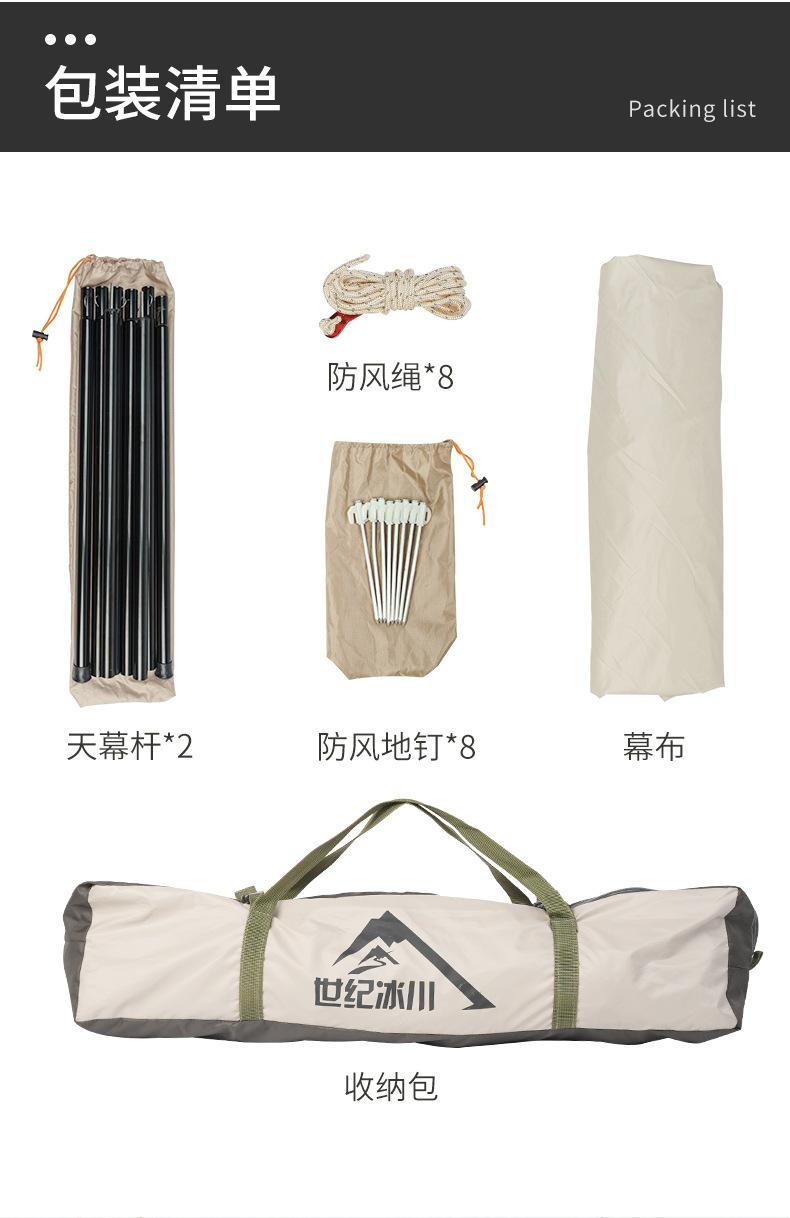 详情页_18.jpg