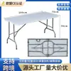 Mesa plegable soplada, mesa plegable portátil multifuncional simple de plástico para exteriores para puestos, uso doméstico, mercados nocturnos y exposiciones